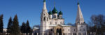 Church Of Elijah The Prophet in Yaroslavl, Russia. Photo credit: John Seckel