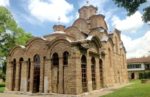 Gračanica Monastery, Kosovo. Photo credit: Michel Behar