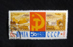 This 1967 stamp commemorates 50 years of progress since the Russian Revolution. Photo credit: Helen Holter