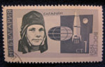 1961 U.S.S.R. stamp: At age 27, Soviet cosmonaut Yuri Gagarin became the first human in space. Photo credit: Helen Holter