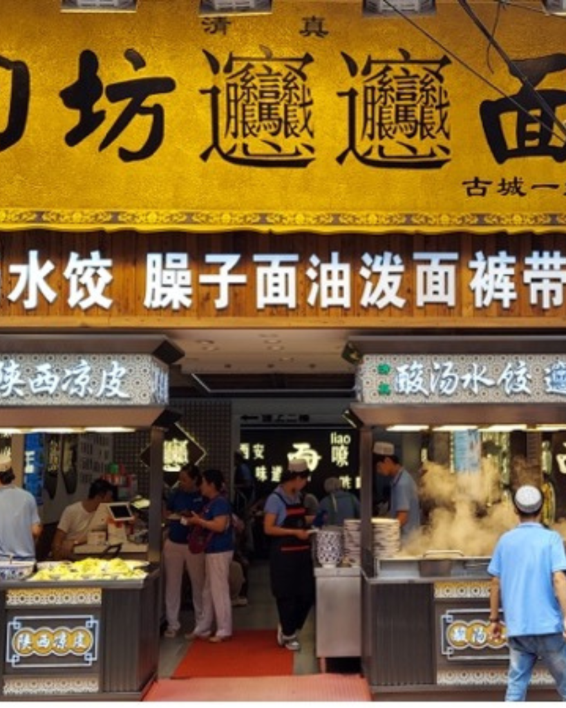 Xi’an noodle house MIR Corporation